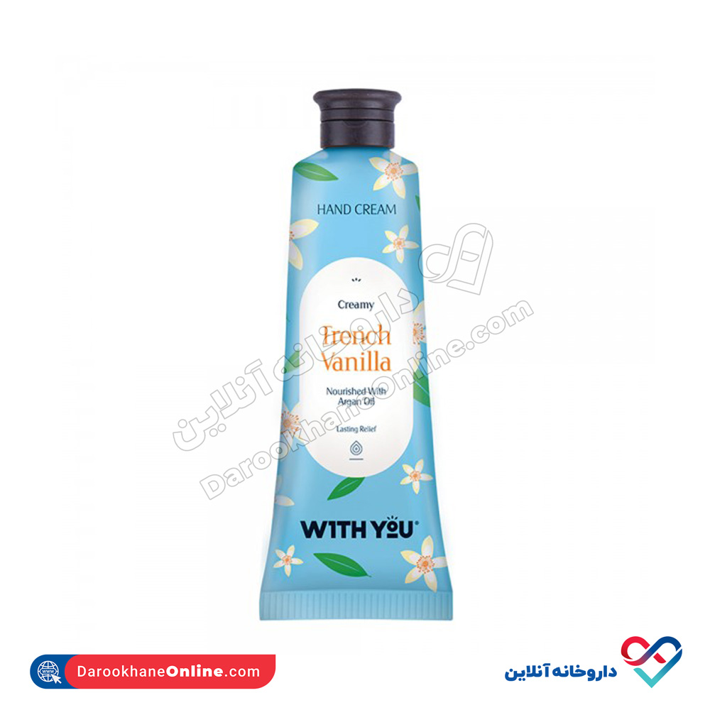 کرم دست ویت یو حاوی روغن آرگان 50 میل - Image 1